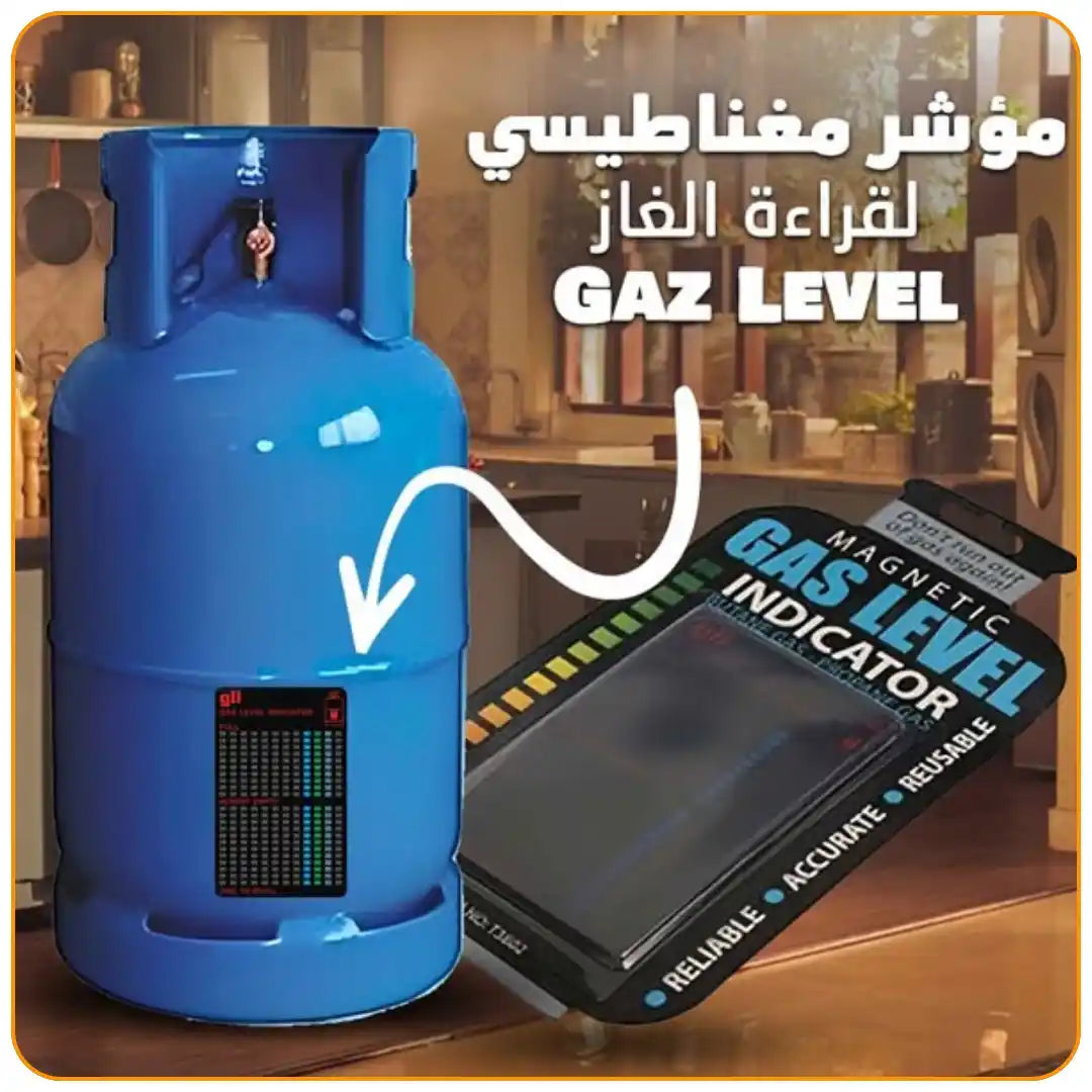 مؤشر مستوى الغاز المغناطيسي