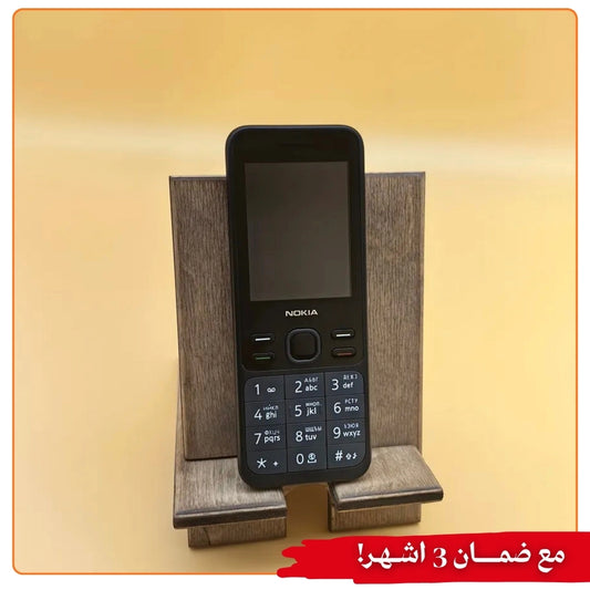 NOKIA 150 ORIGINAL 2 SIM