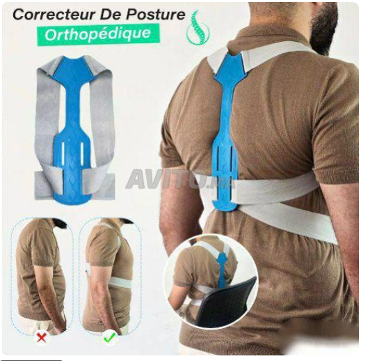 حزام مصحح وضعية الظهر قابل للتعديل