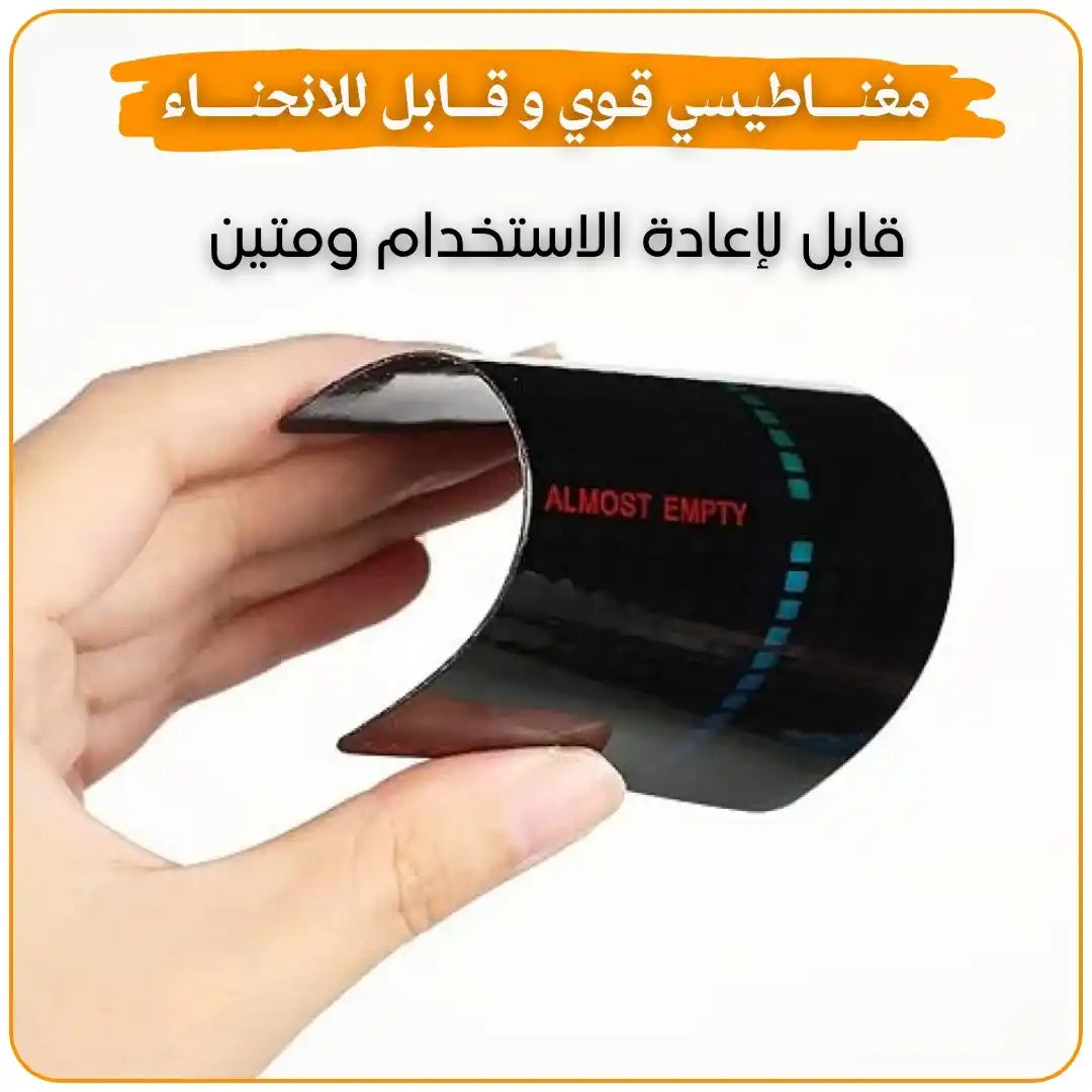 مؤشر مستوى الغاز المغناطيسي